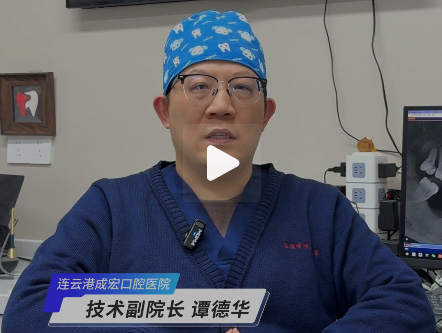 真假牙周治療，你會區(qū)分嗎