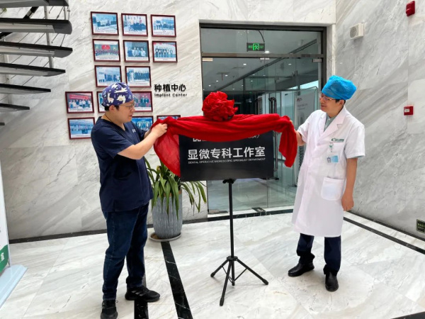 熱烈祝賀成宏口腔醫(yī)院顯微?？乒ぷ魇医遗瞥闪ⅲ?>
                    </div>
                     <div   id=