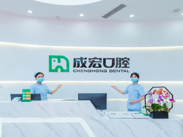 拔牙要上午，不能下午，為什么？